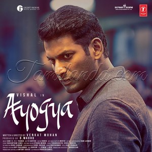 Ayogya (2019) (Sam C.S.)